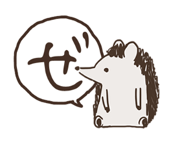 Hiragana in animal 's 50 sound Part 2 sticker #14011658