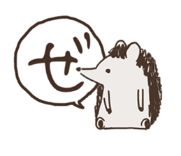 Hiragana in animal 's 50 sound Part 2 sticker #14011658