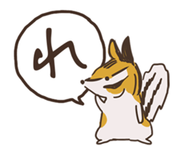 Hiragana in animal 's 50 sound Part 2 sticker #14011661