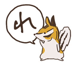 Hiragana in animal 's 50 sound Part 2 sticker #14011661