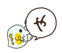 Hiragana in animal 's 50 sound Part 2 sticker #14011666