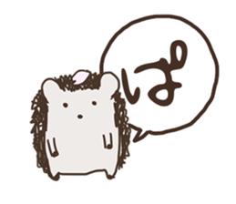 Hiragana in animal 's 50 sound Part 2 sticker #14011667