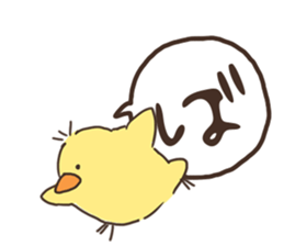 Hiragana in animal 's 50 sound Part 2 sticker #14011668