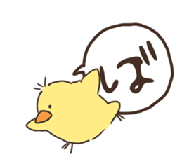 Hiragana in animal 's 50 sound Part 2 sticker #14011668