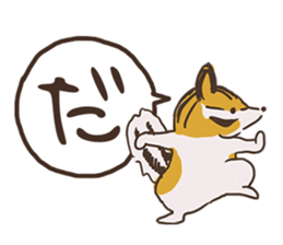 Hiragana in animal 's 50 sound Part 2 sticker #14011669