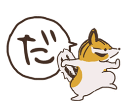 Hiragana in animal 's 50 sound Part 2 sticker #14011669