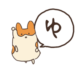 Hiragana in animal 's 50 sound Part 2 sticker #14011670