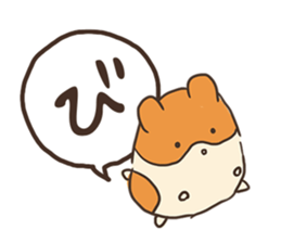 Hiragana in animal 's 50 sound Part 2 sticker #14011672