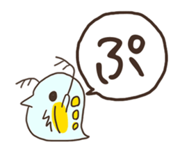 Hiragana in animal 's 50 sound Part 2 sticker #14011675