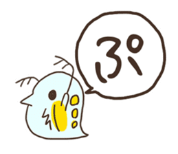 Hiragana in animal 's 50 sound Part 2 sticker #14011675