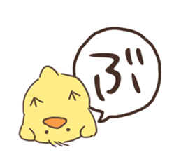 Hiragana in animal 's 50 sound Part 2 sticker #14011676