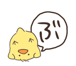 Hiragana in animal 's 50 sound Part 2 sticker #14011676