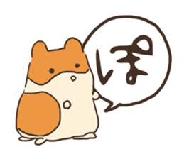 Hiragana in animal 's 50 sound Part 2 sticker #14011683