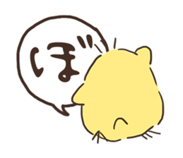 Hiragana in animal 's 50 sound Part 2 sticker #14011684
