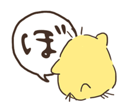 Hiragana in animal 's 50 sound Part 2 sticker #14011684
