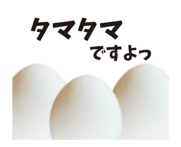 I am Eggs.Animation Photo Sticker sticker #14011858