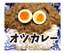 I am Eggs.Animation Photo Sticker sticker #14011863