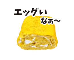 I am Eggs.Animation Photo Sticker sticker #14011874