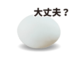 I am Eggs.Animation Photo Sticker sticker #14011876