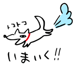 Dog's everyday feelings 01 sticker #14012008