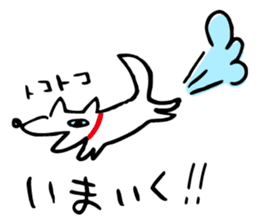 Dog's everyday feelings 01 sticker #14012008