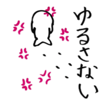 Annoying sea calf sticker #14012090