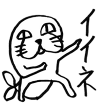 Annoying sea calf sticker #14012092