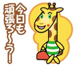 working-giraffe sticker #14012142