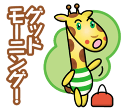 working-giraffe sticker #14012143