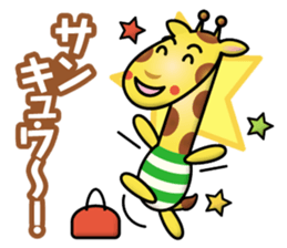 working-giraffe sticker #14012144