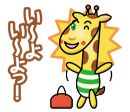 working-giraffe sticker #14012145