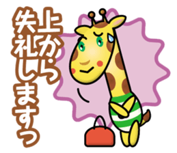 working-giraffe sticker #14012146