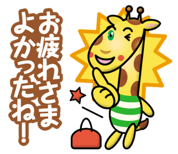 working-giraffe sticker #14012147