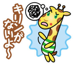 working-giraffe sticker #14012148