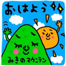 Many set miki sticker #14012150