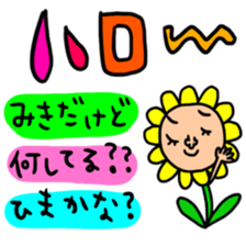 Many set miki sticker #14012151