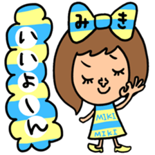 Many set miki sticker #14012157