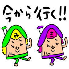 Many set miki sticker #14012158