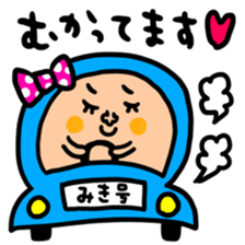 Many set miki sticker #14012159