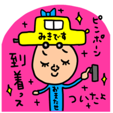 Many set miki sticker #14012160