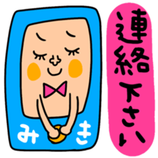 Many set miki sticker #14012162