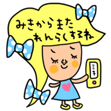 Many set miki sticker #14012163