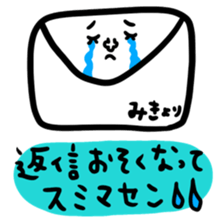 Many set miki sticker #14012165