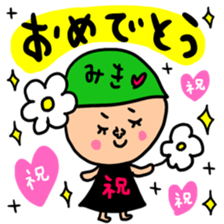 Many set miki sticker #14012166