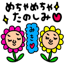 Many set miki sticker #14012174