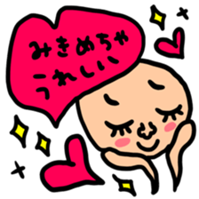 Many set miki sticker #14012175