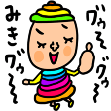 Many set miki sticker #14012176