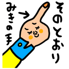 Many set miki sticker #14012177