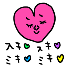 Many set miki sticker #14012179