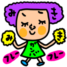 Many set miki sticker #14012181